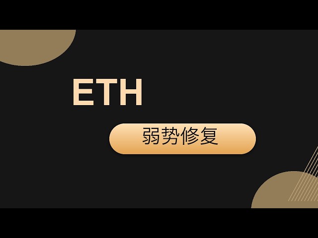 比特币掘金