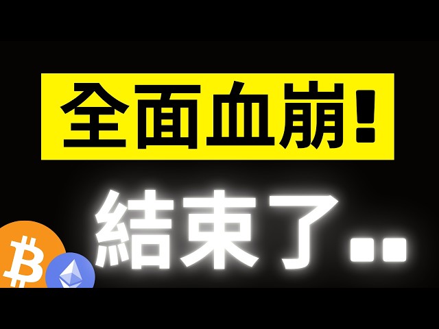 加密龐克