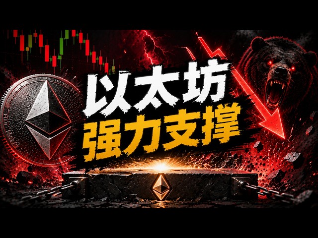 比特币飞扬