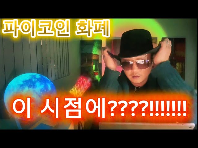 호알라