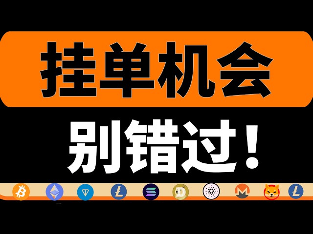 比特币欧阳