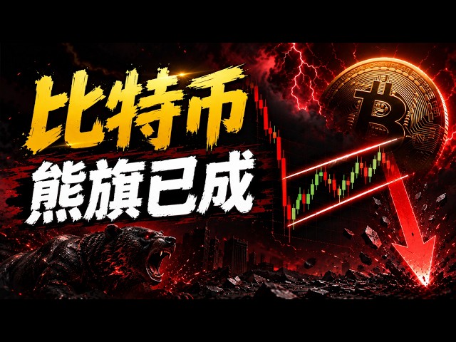 比特币飞扬