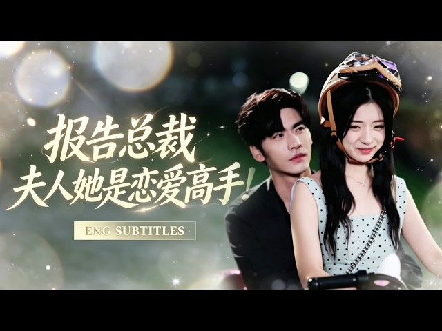 看劇天花板Feel-good drama