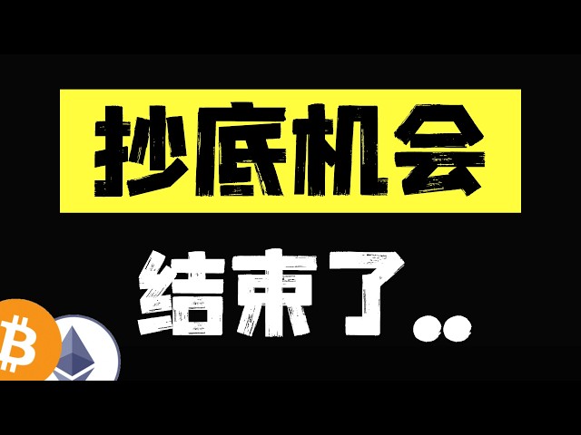 王哲crypto