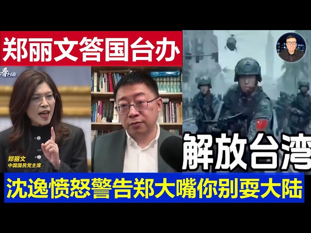 一号真相台
