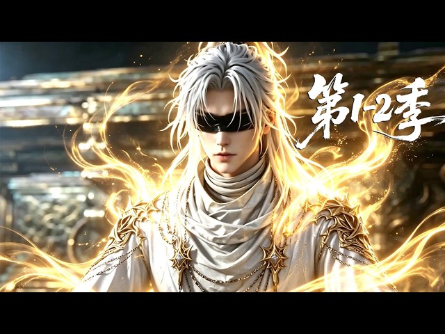 Amazing Anime Man