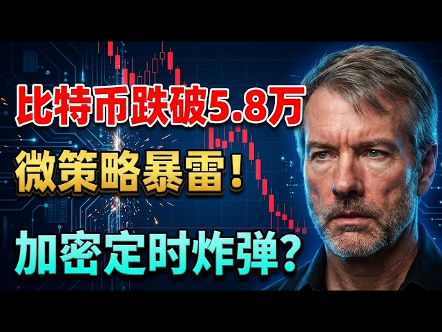 AI说区块链