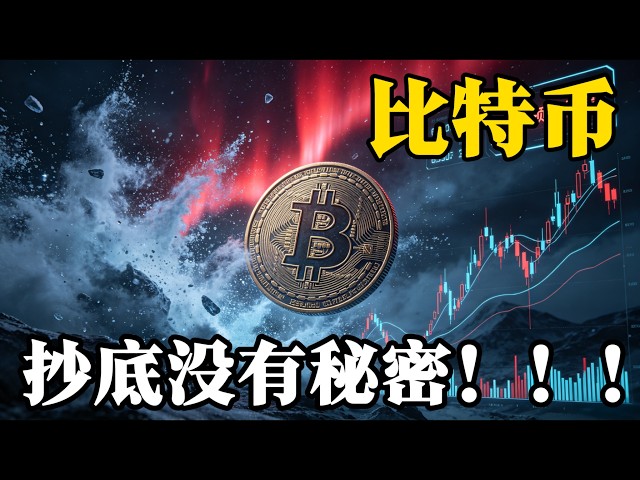 职业交易员—大漠
