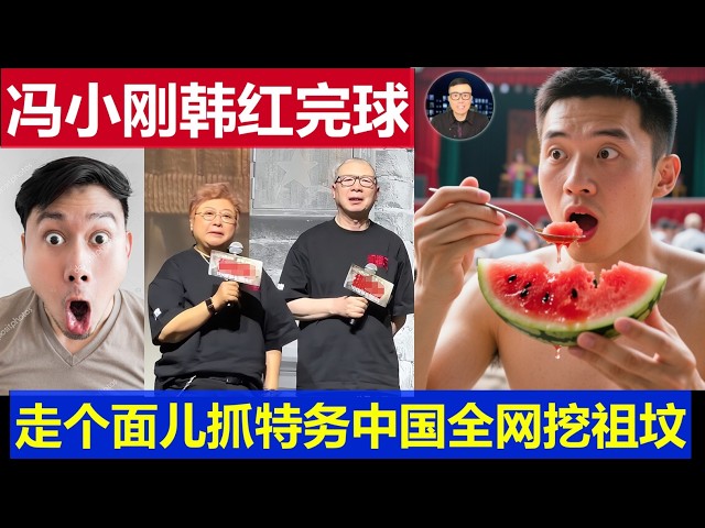 一号真相台