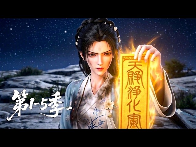Amazing Anime Man