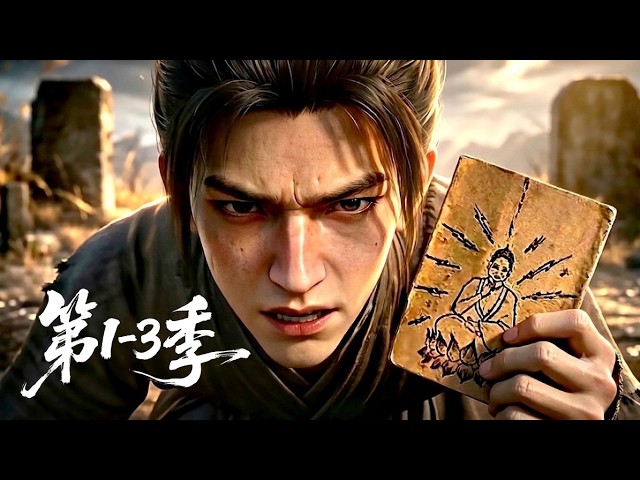 Amazing Anime Man
