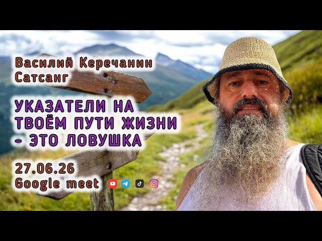 Василий Керечанин Vasyl Kerechanyn