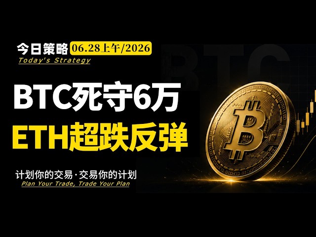 加密四阿哥