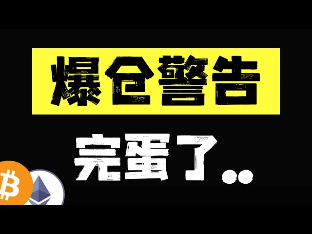 王哲crypto