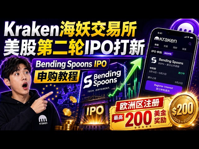 闲游链管家