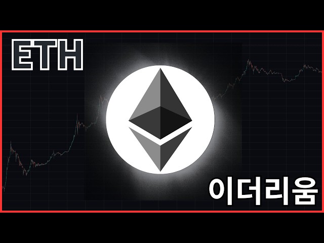 코인 스터디