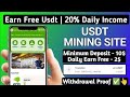 USDT Mining Site