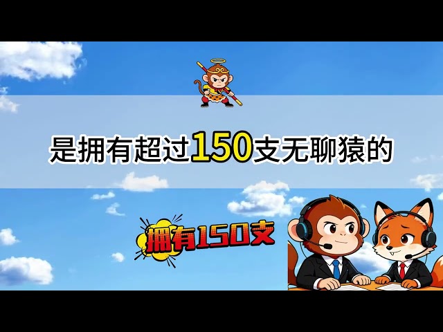 AI悟空说