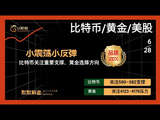 默默公主lisa