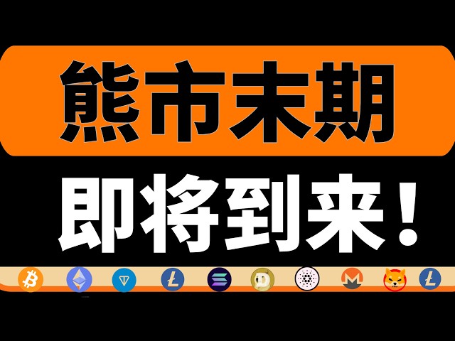 比特币欧阳