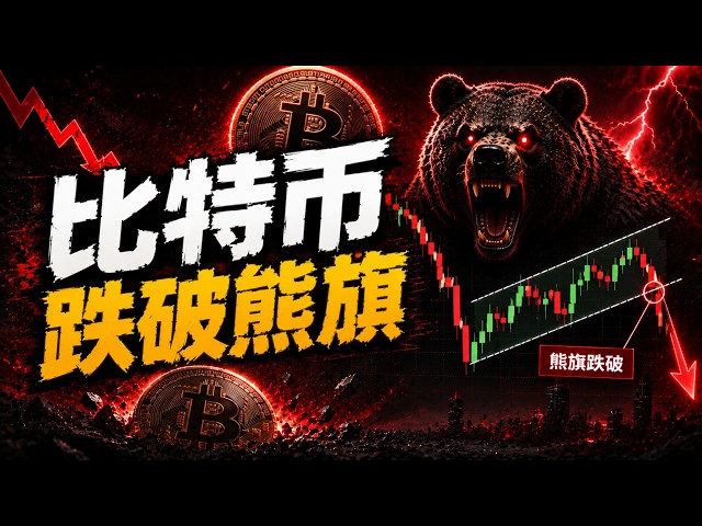 比特币飞扬