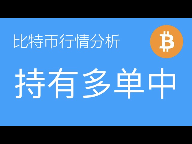 比特币军长