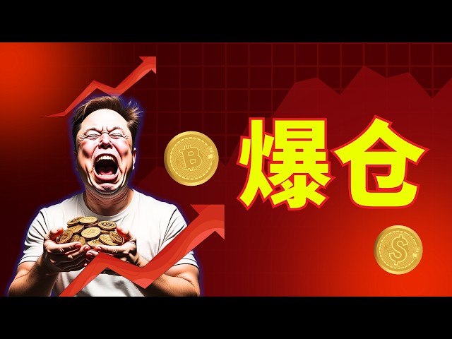 梵天加密战情室