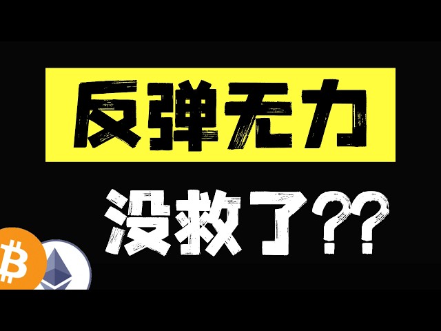 王哲crypto