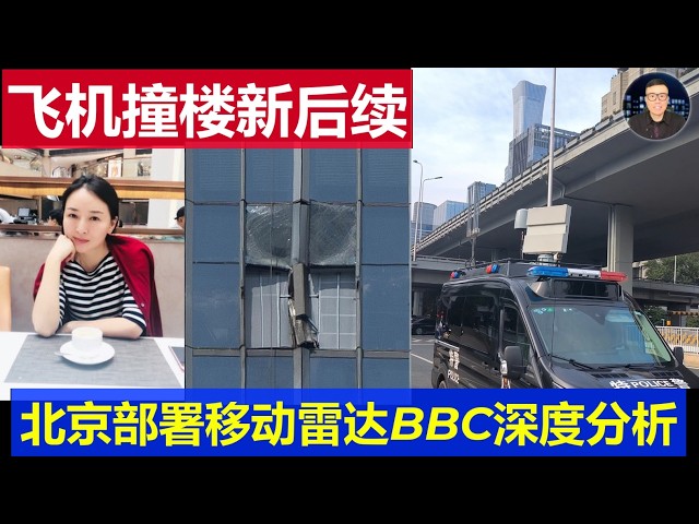 一号真相台