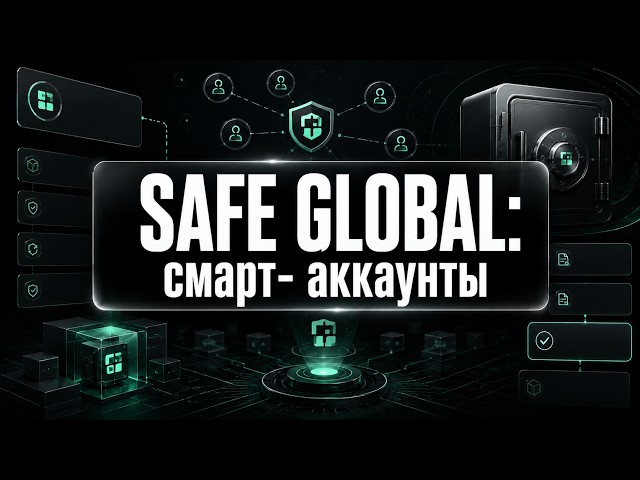 Анонимные криптоголики