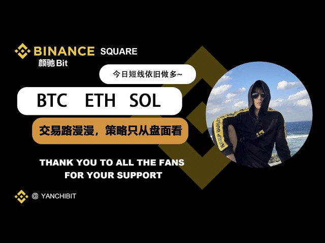颜驰Bit
