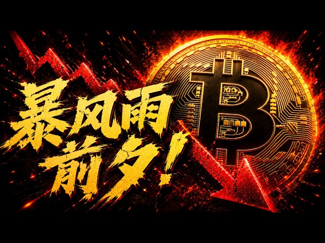 幣圈黑鷹【帶你飛】HeiYingDNF
