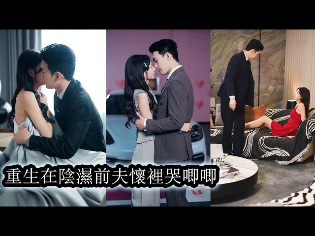劇熱門