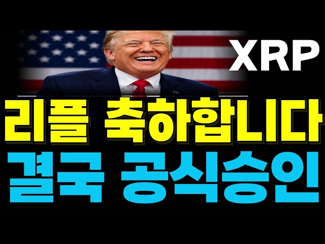 오늘의 코인뉴스