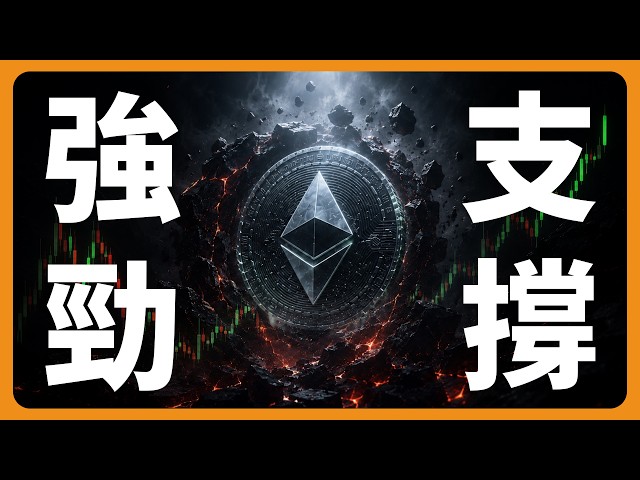 鴨密貨幣