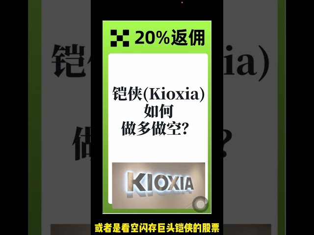饭团🍙元宇宙比特币