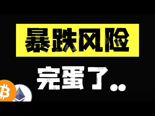 王哲crypto