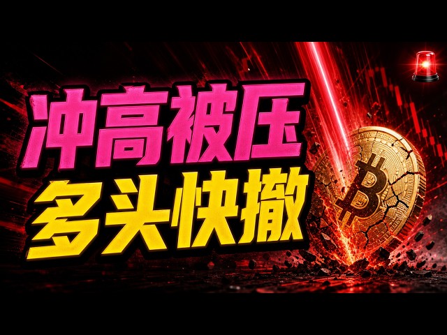 加密联盟
