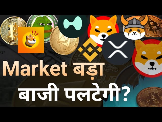 CryptoGyaan