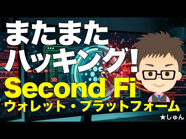 ★しゅん / WEB3