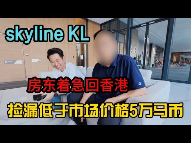 Ereal小曹在大马