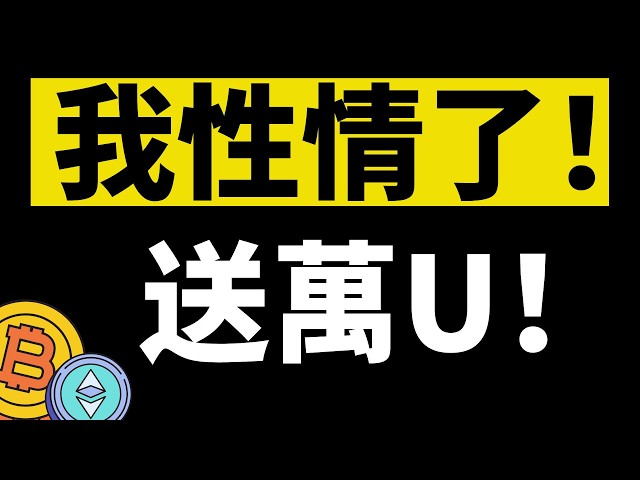 「鳄鱼」比特币行情分析