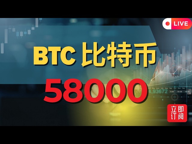 BTC棱镜 Nova