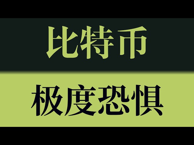 比特币米娅老师