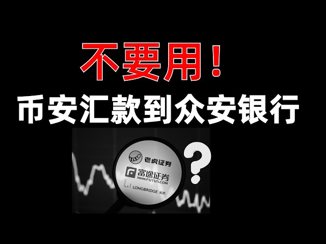 狗狗币大师兄