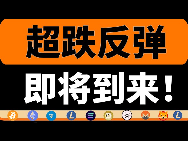 比特币欧阳