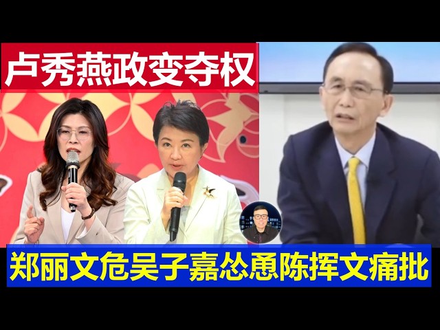 一号真相台