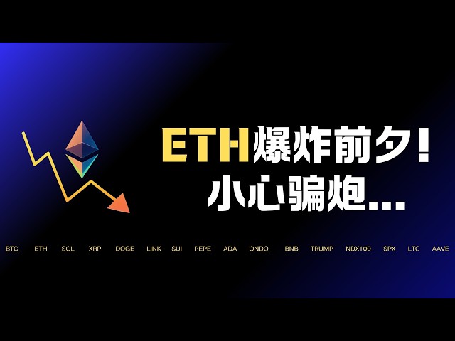 區塊鏈Coco