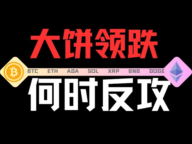 比特币青禾