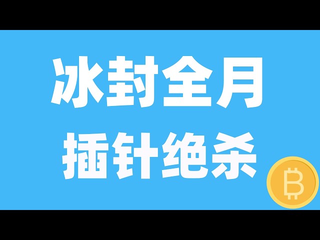 币圈琛哥